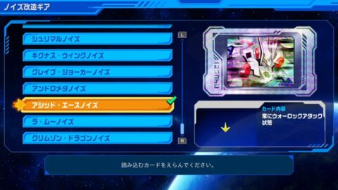 ノイズドカード