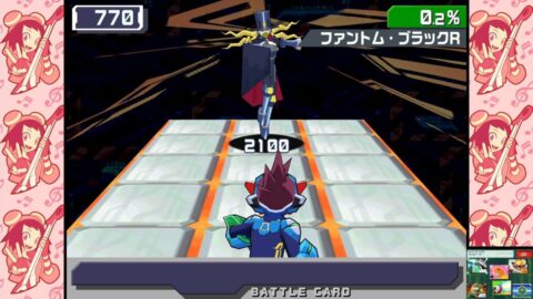 ファントム・ブラック