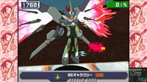 ブラックエース
