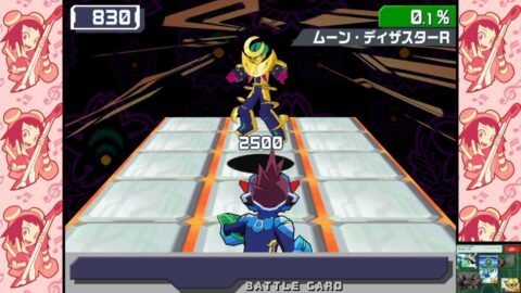 ムーン・ディザスター