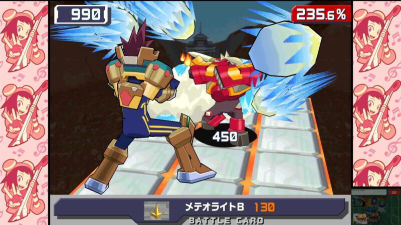 メテオライトバレッジ