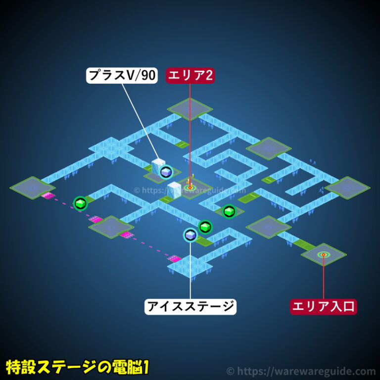 流星のロックマン3】特設ステージの電脳の攻略マップ・出現する敵