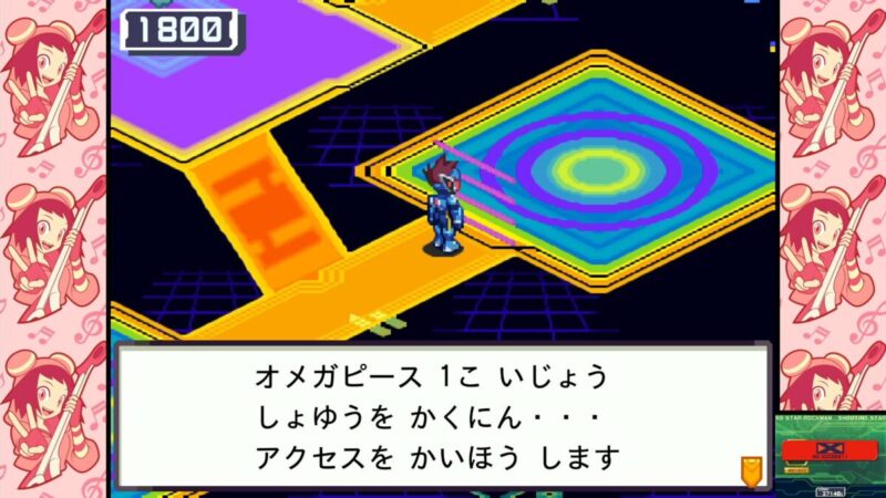 オメガピースの使い道