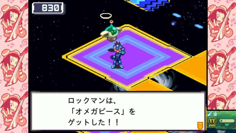 オメガピースの入手方法