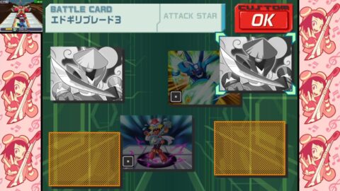 ギャラクシーアドバンス