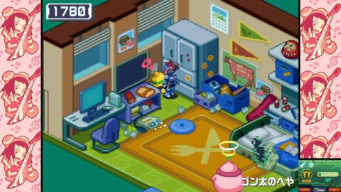 ゴン太の部屋