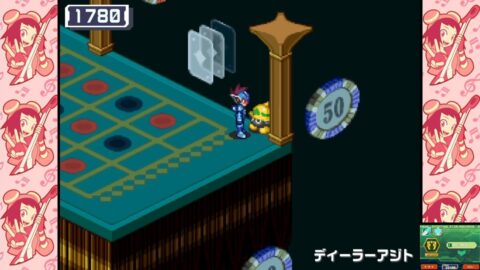 ディーラーアジト