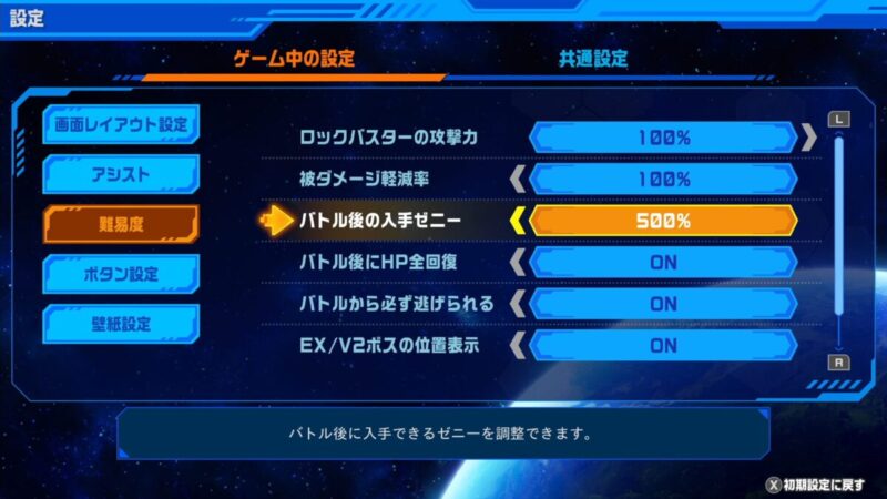 パーフェクトコレクションは5倍