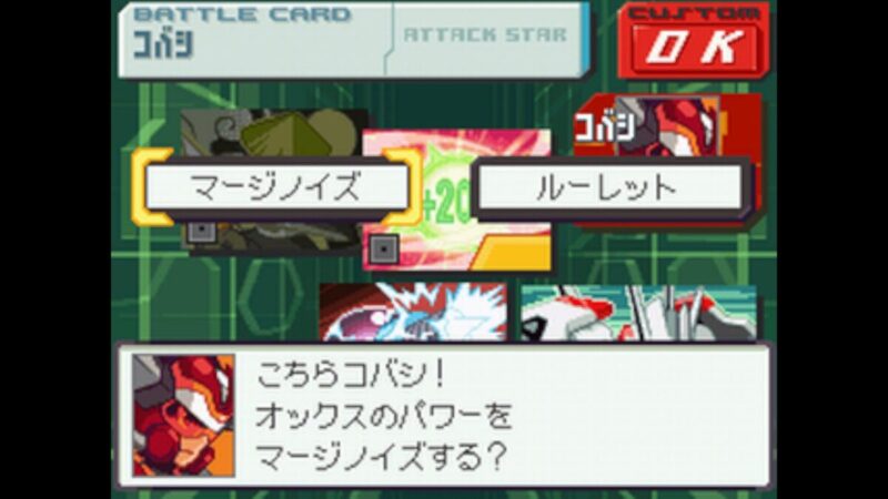 ブラザーカードが登場