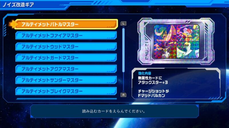 レゾンカードとは