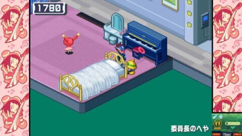 委員長の部屋