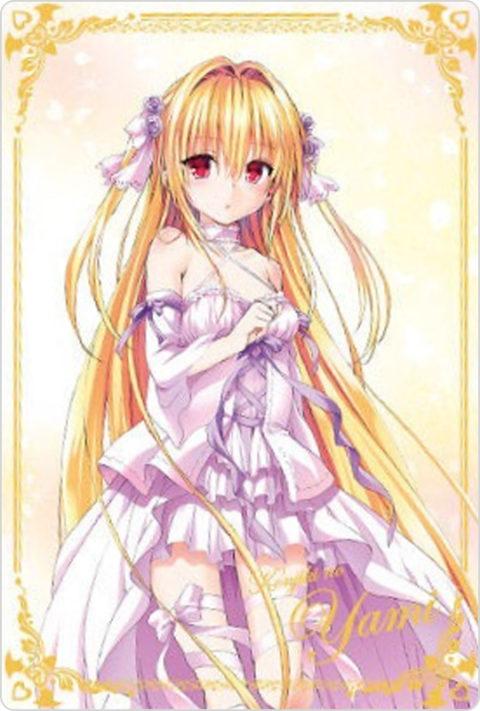 ヤミ