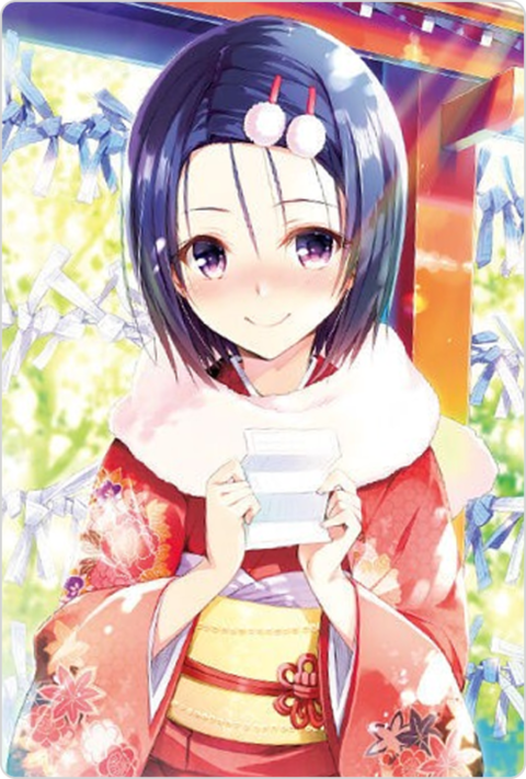 西連寺春菜