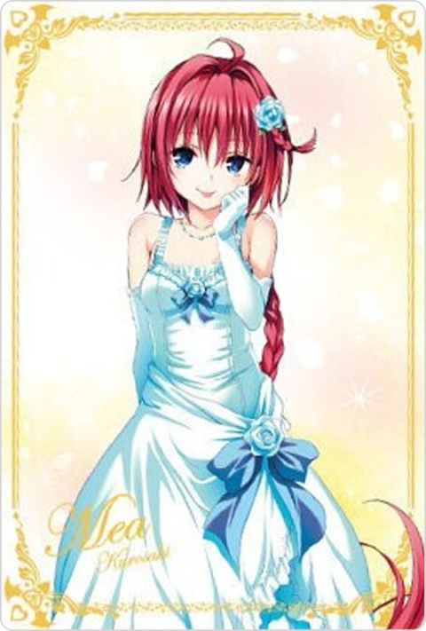 黒咲芽亜
