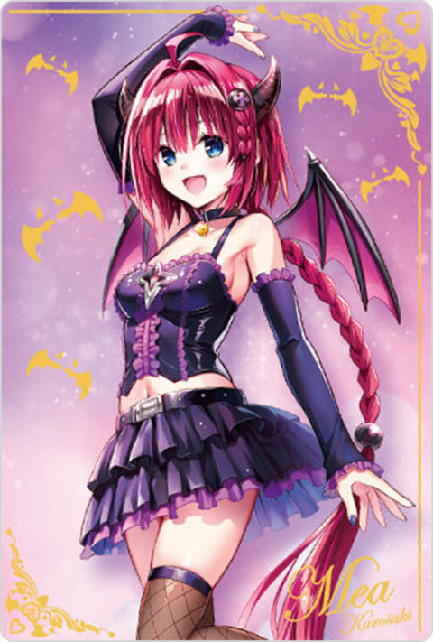 黒咲芽亜