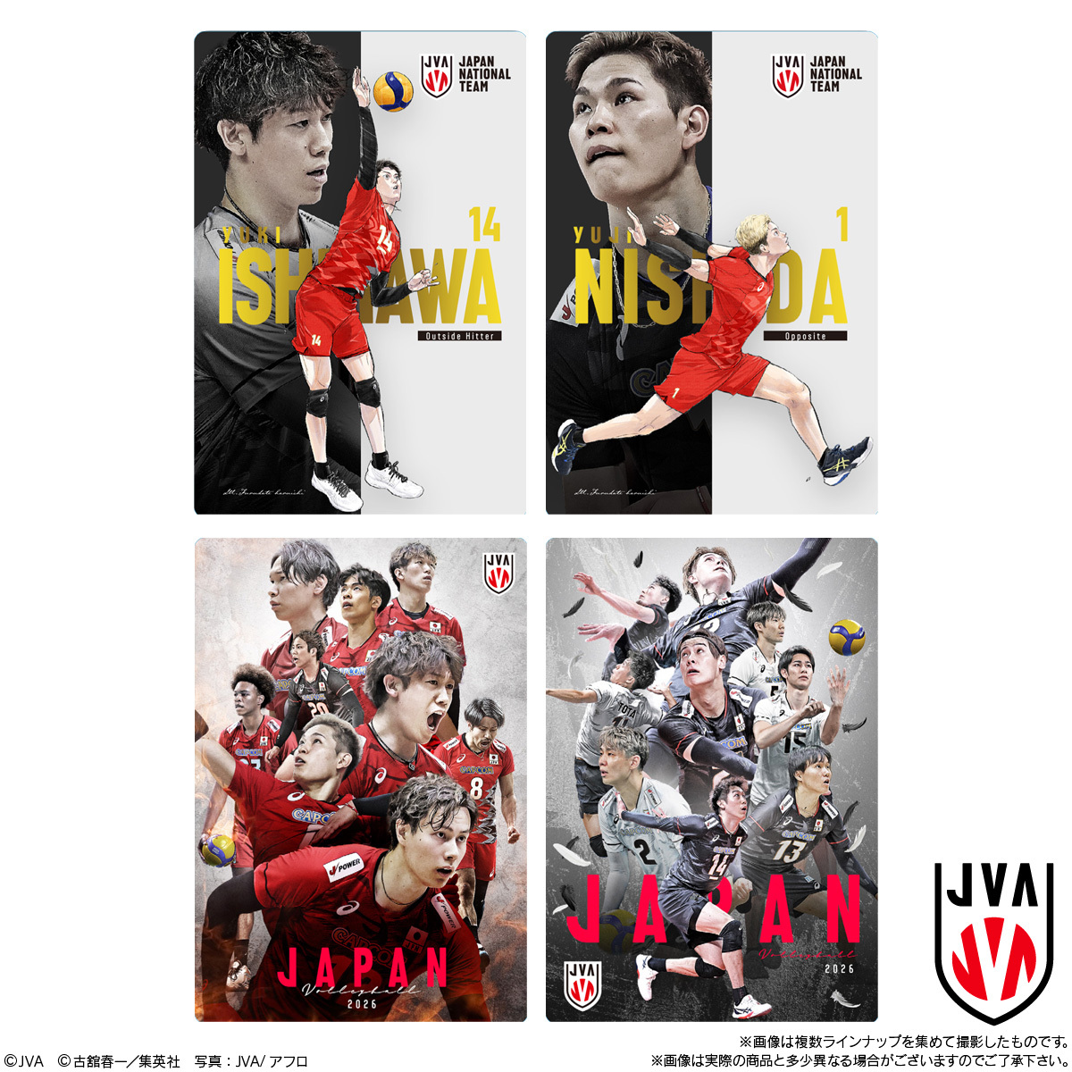 JAPAN NATIONAL VOLLEYBALL TEAM 男子日本代表ver. ツインウエハース 2026