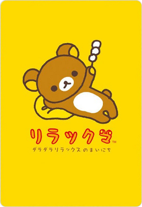 No.1