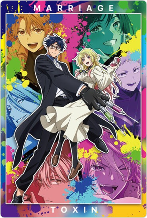 キービジュアル