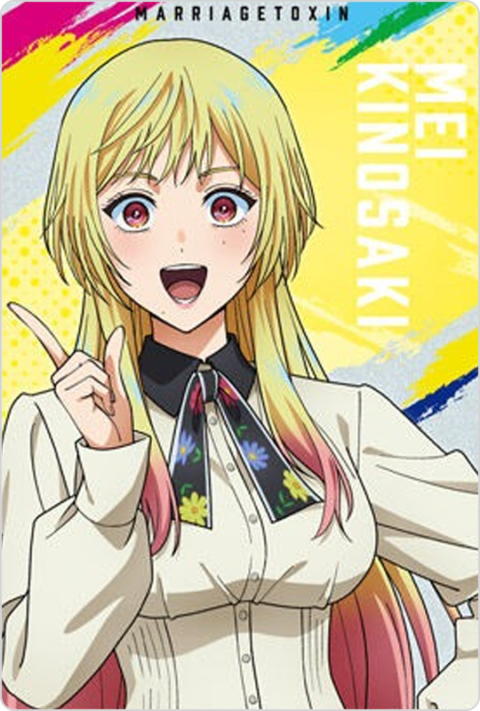 城崎メイ