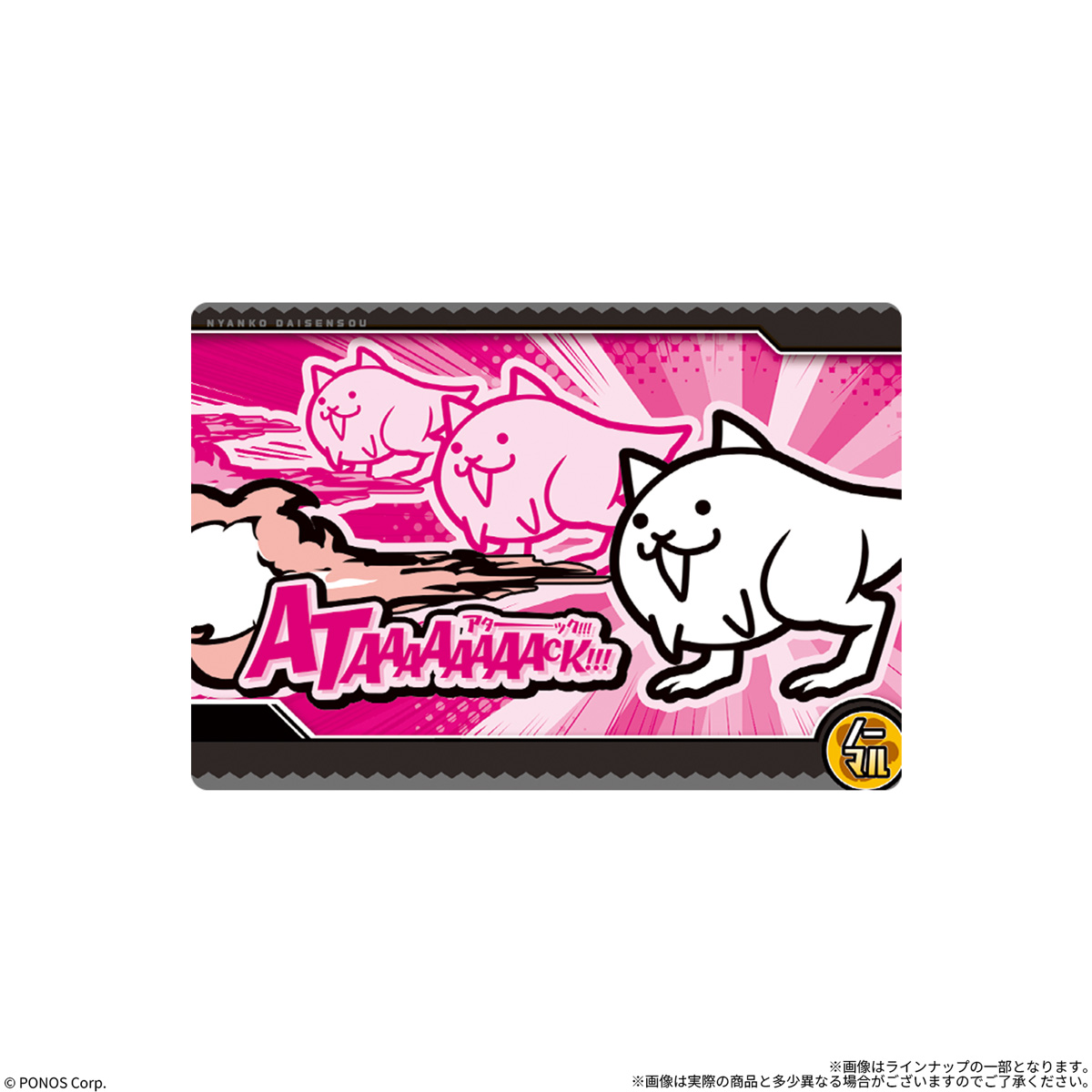 battlecats-wafer-10-10