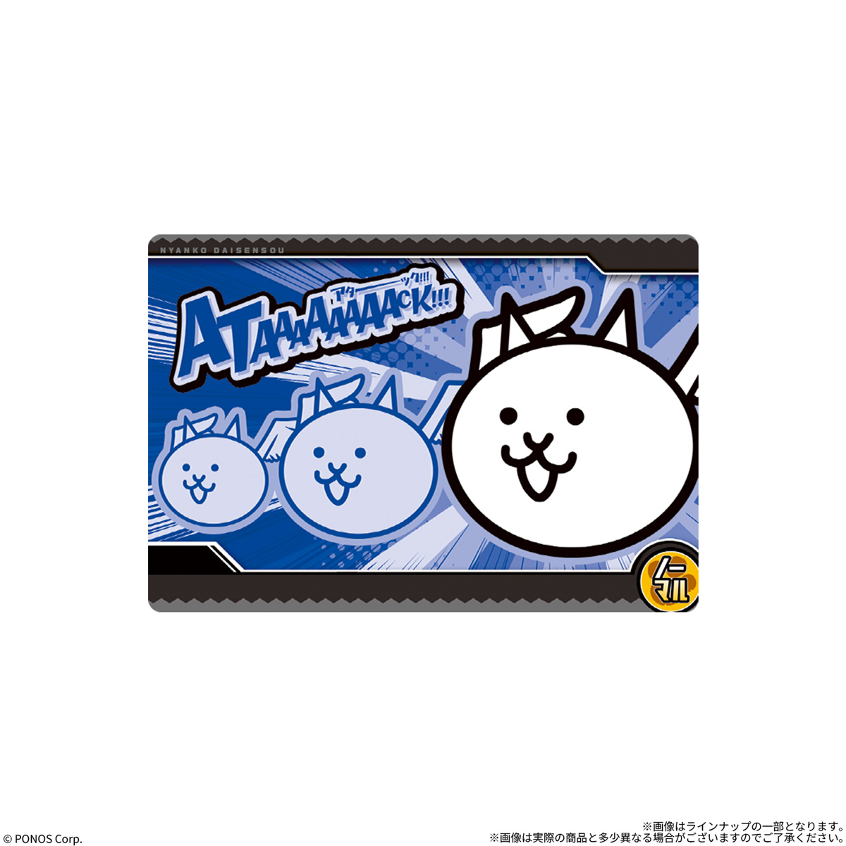 battlecats-wafer-10-3