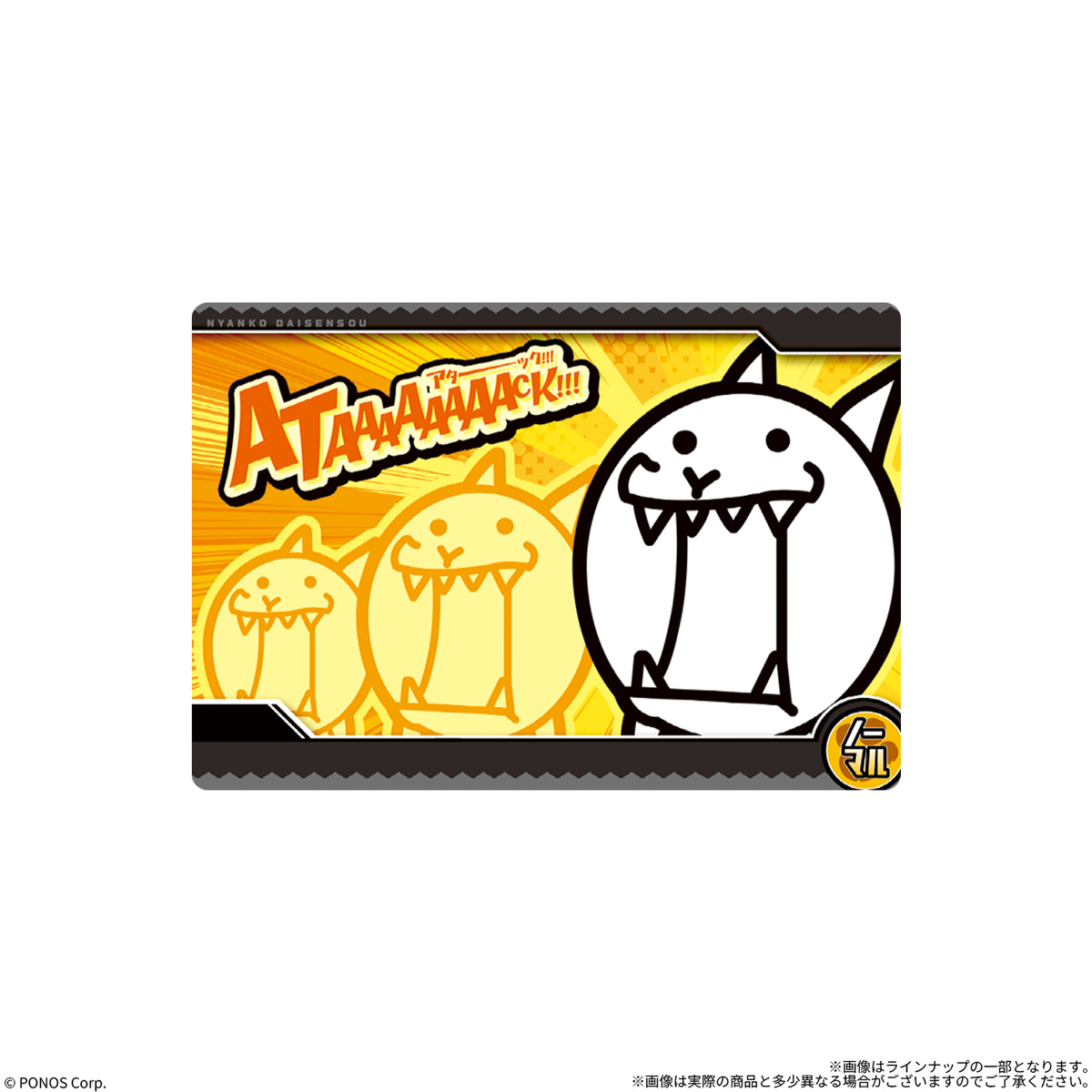 battlecats-wafer-10-5