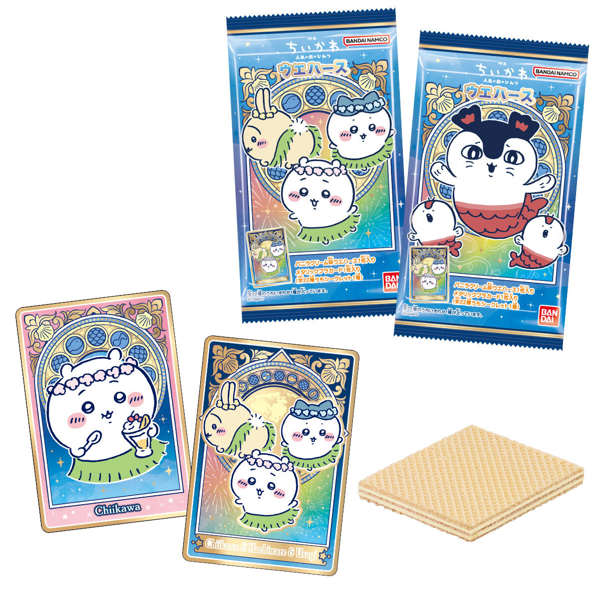 chiikawa-wafer-mermaid-island-1