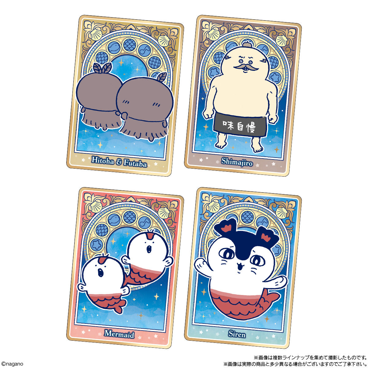 chiikawa-wafer-mermaid-island-2