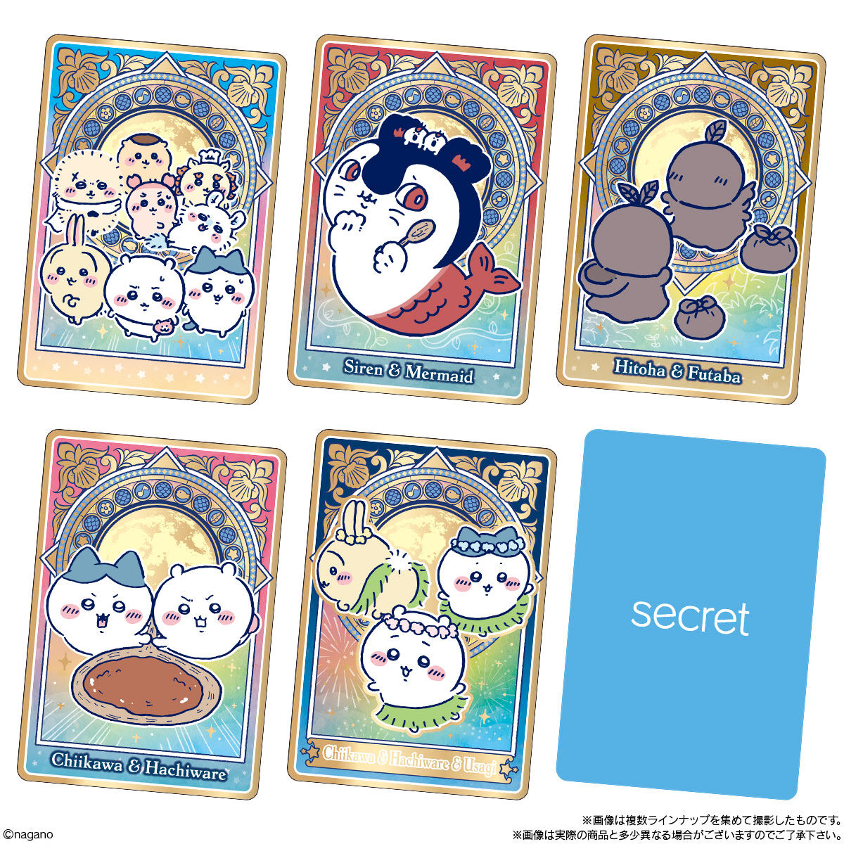 chiikawa-wafer-mermaid-island-7
