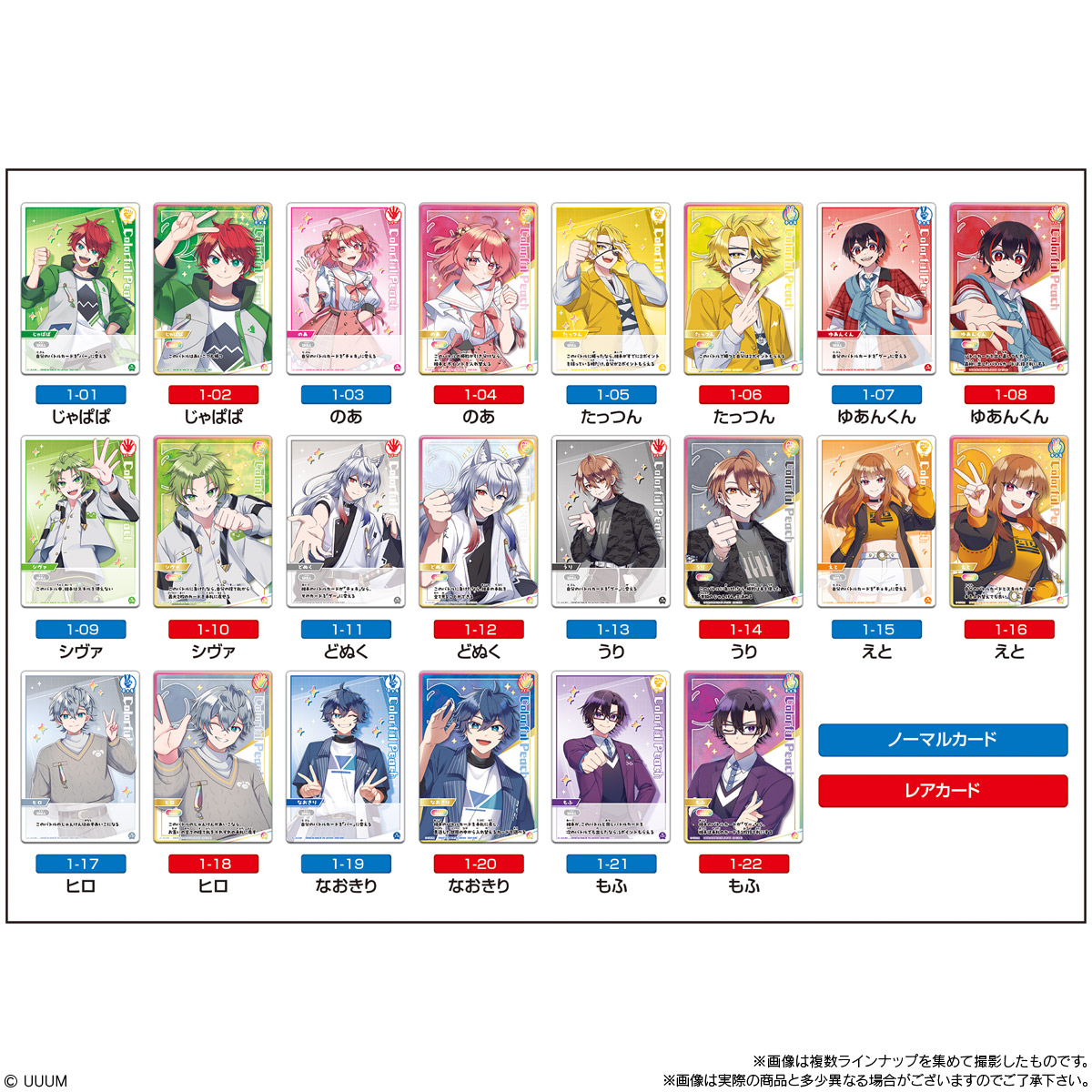 colorful-peach-potato-janken-8