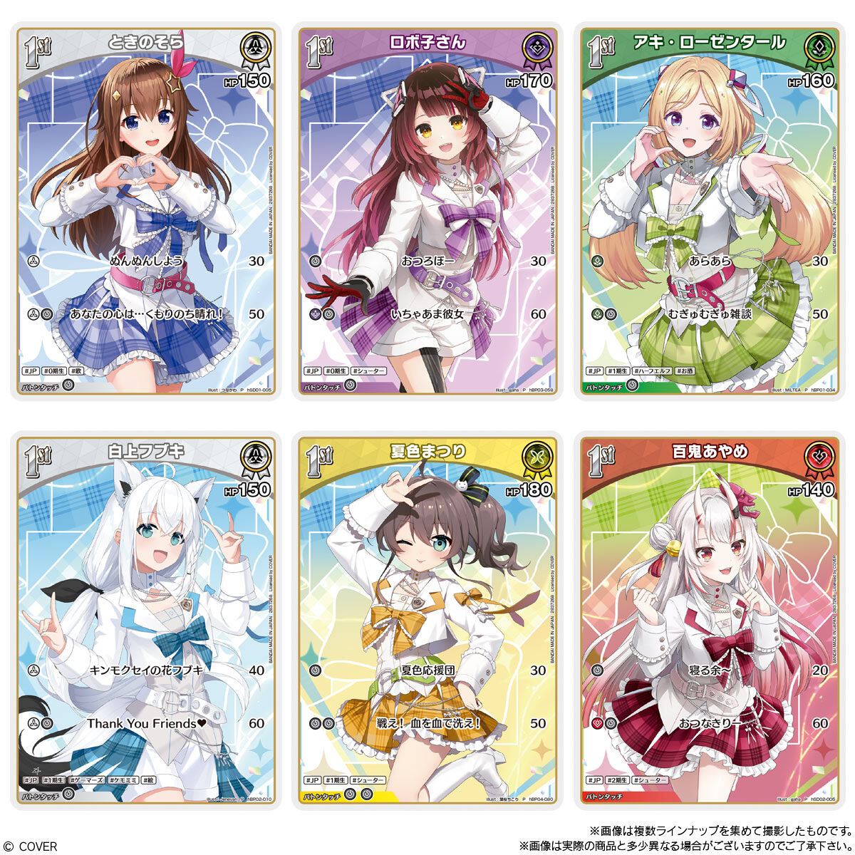 hololive-ocg-wafer-1