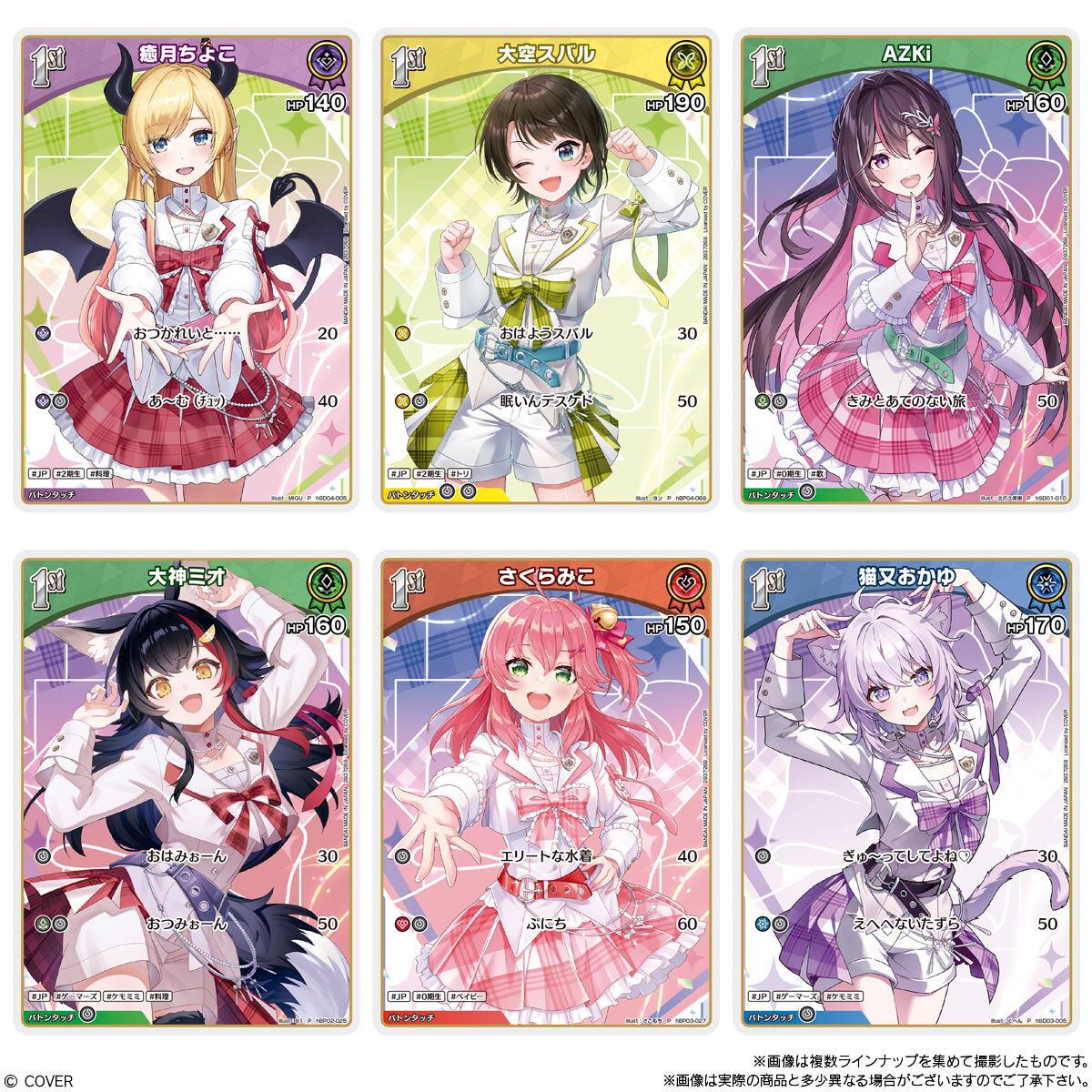hololive-ocg-wafer-2