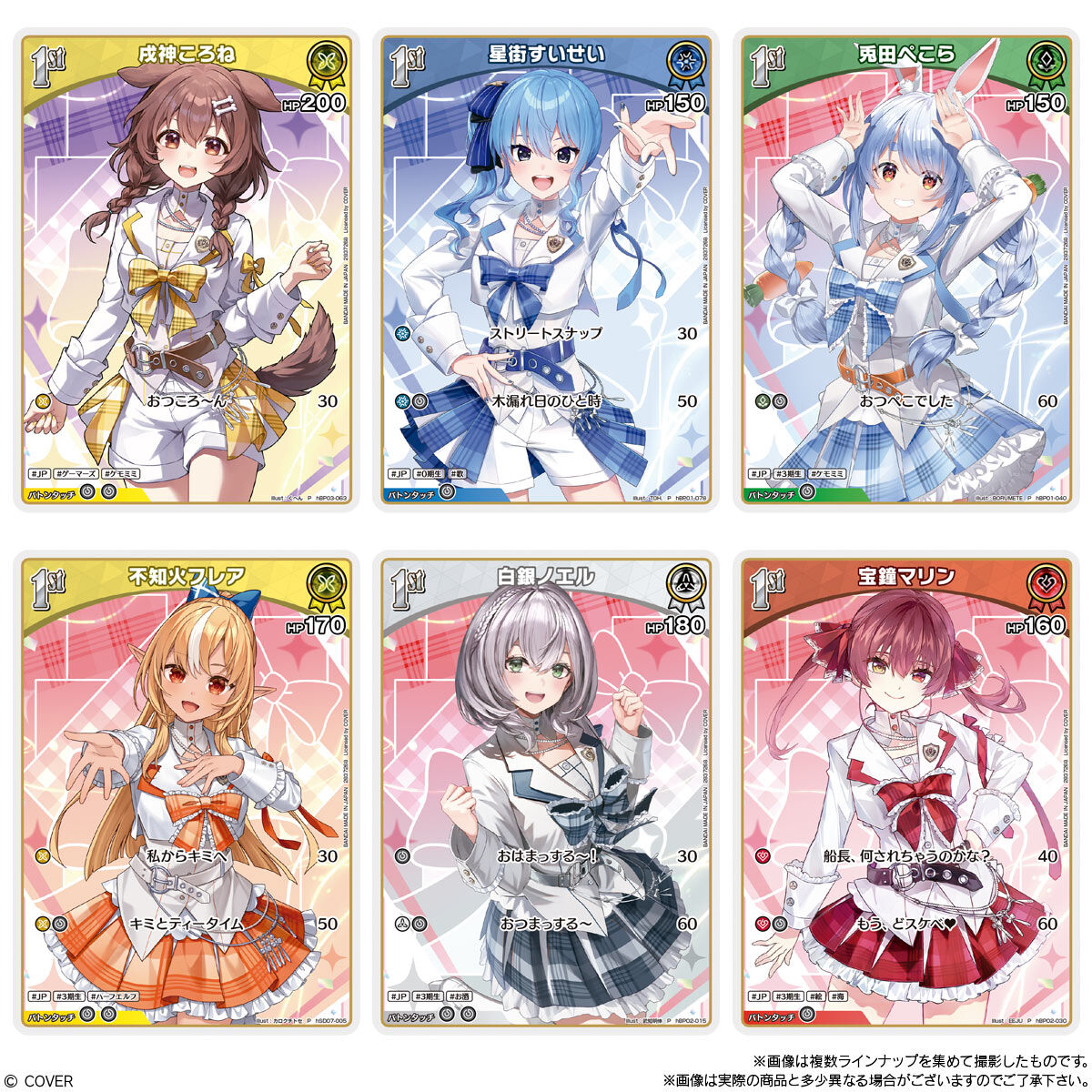 hololive-ocg-wafer-3