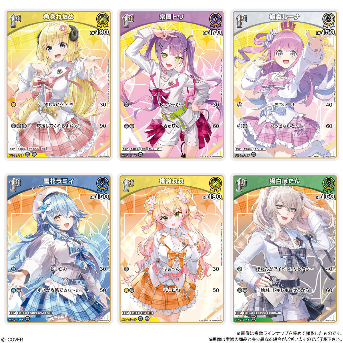 hololive-ocg-wafer-4