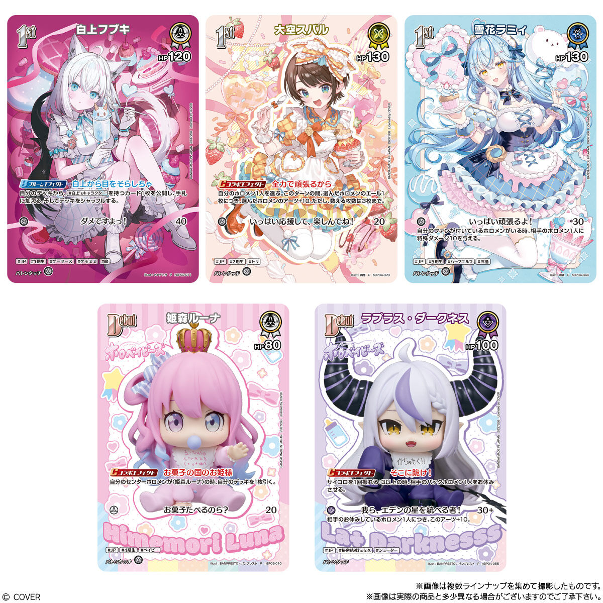 hololive-ocg-wafer-5