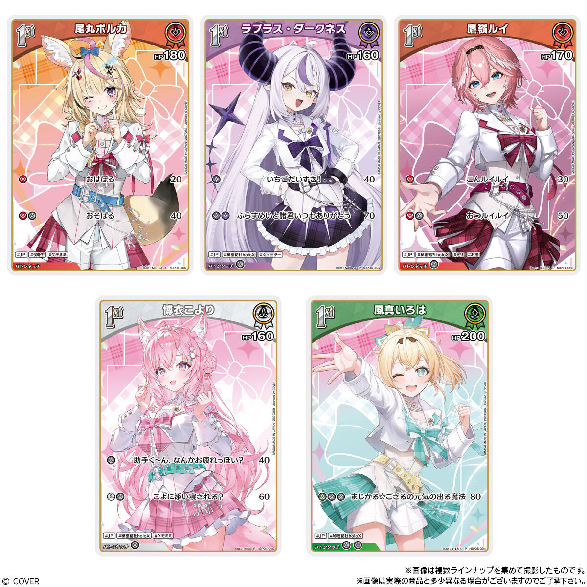 hololive-ocg-wafer-6