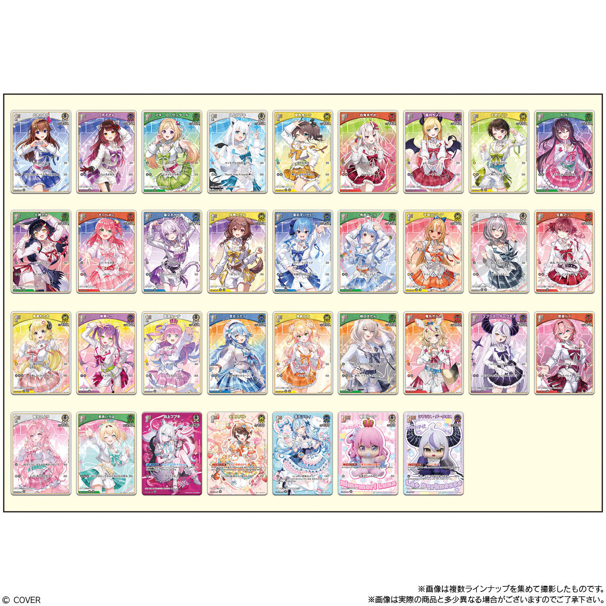 hololive-ocg-wafer-7