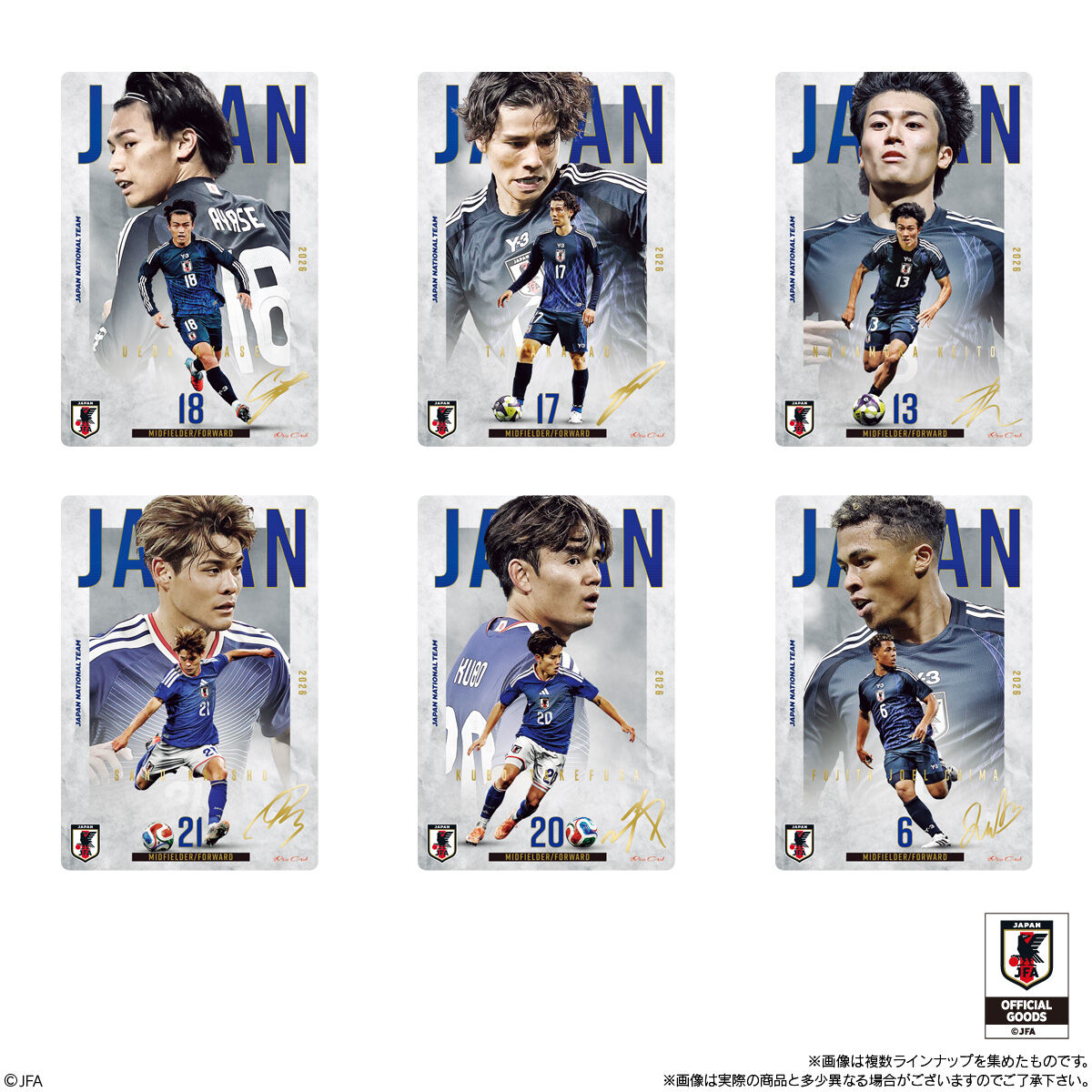 jp-soccer-wafer-2026-3