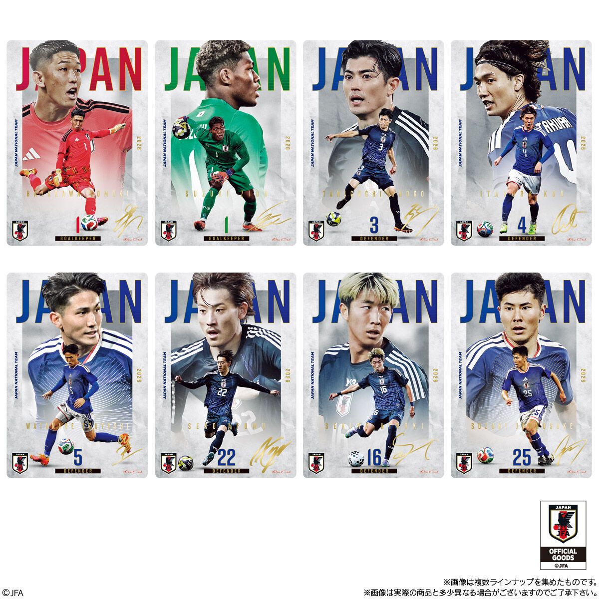 jp-soccer-wafer-2026-5