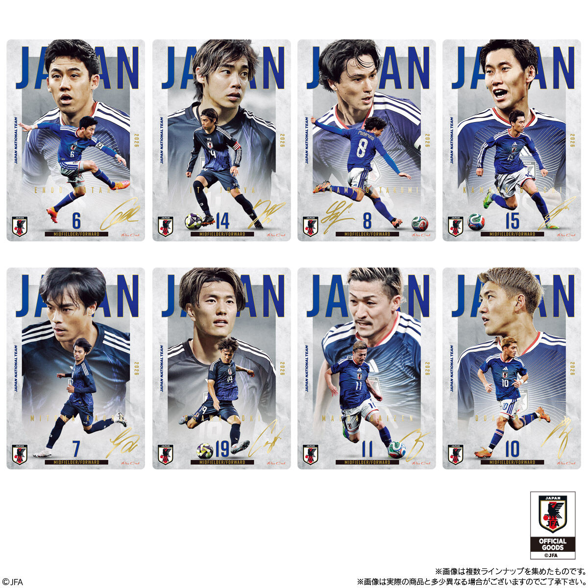 jp-soccer-wafer-2026-8