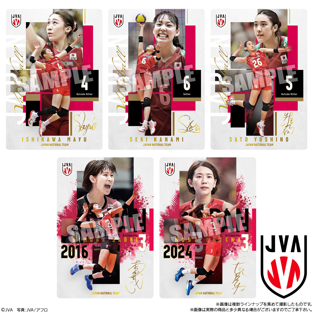 jp-volleyball-women-wafer-2026