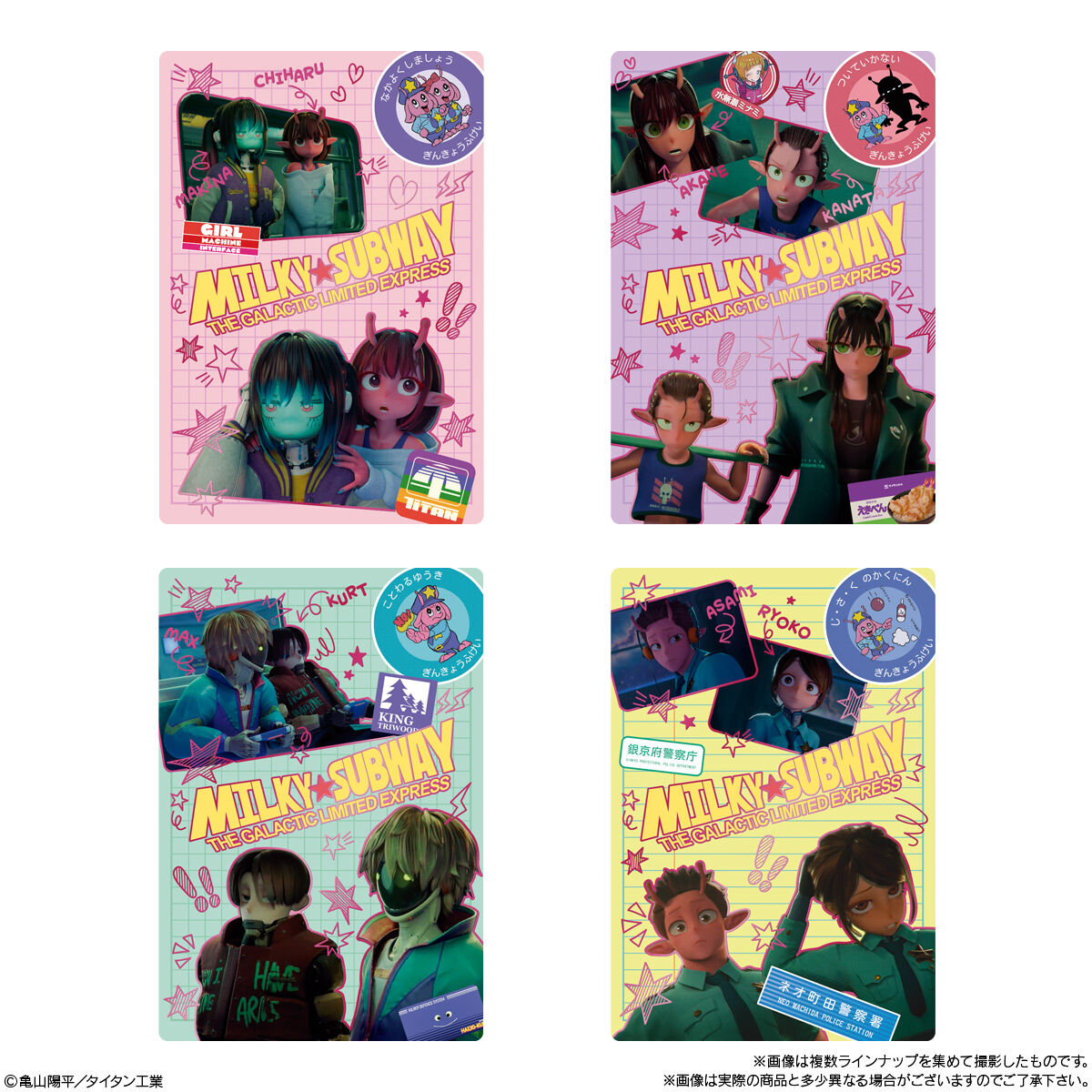 milky-subway-wafer-3