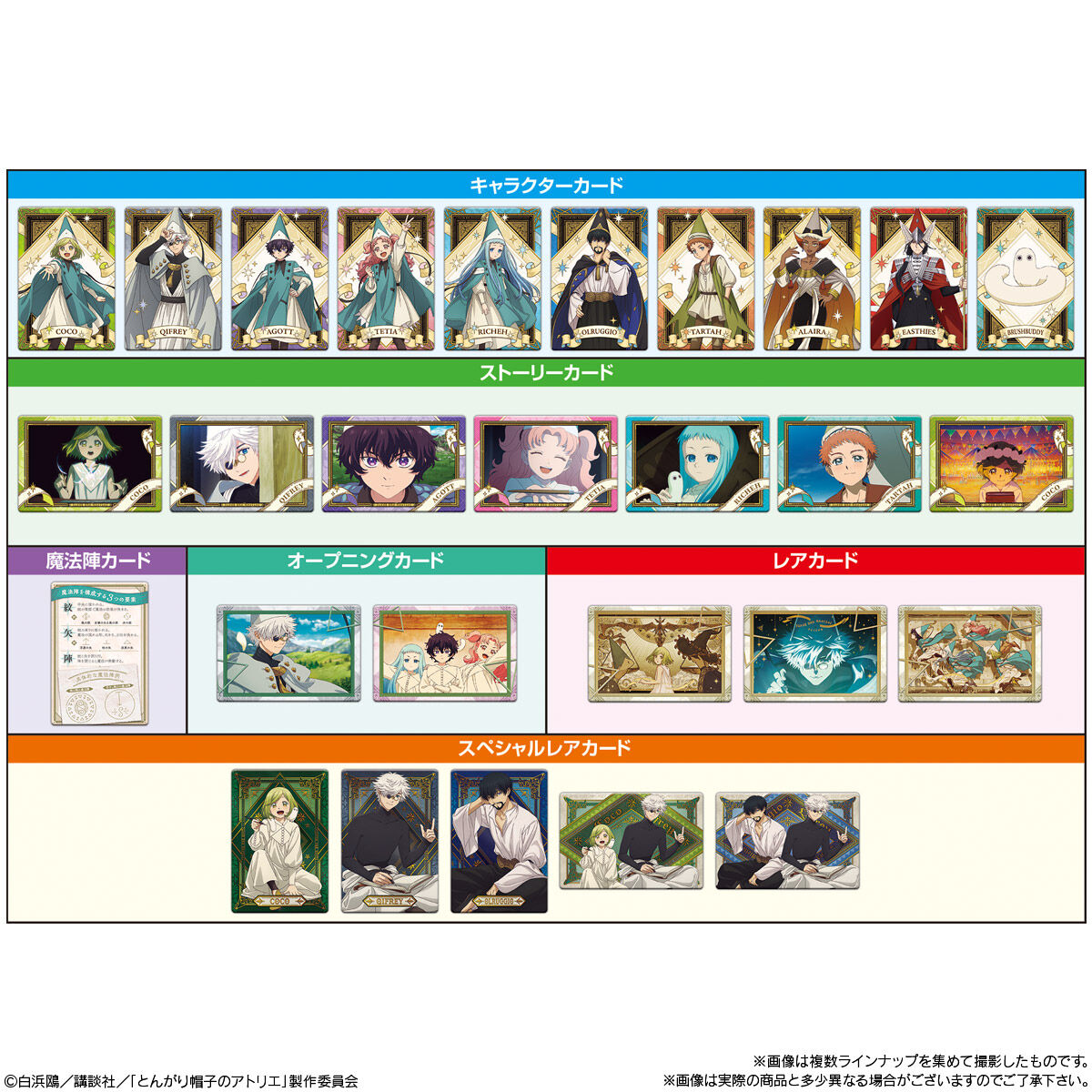 tongari-hat-atelier-wafer-2