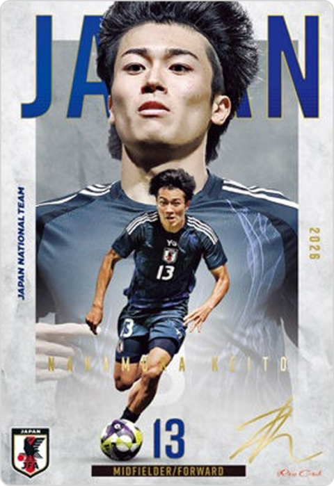 中村敬斗