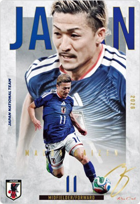 前田大然
