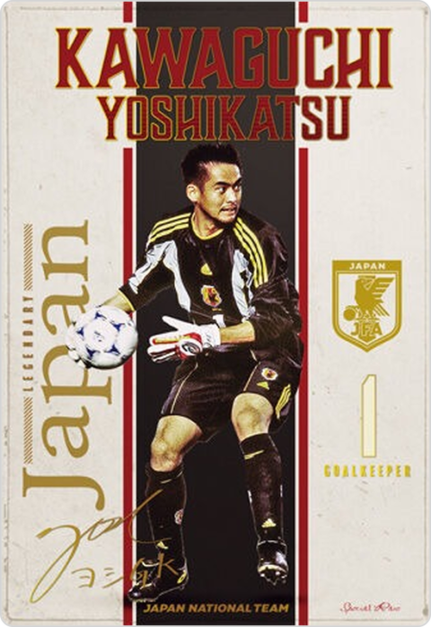 川口能活