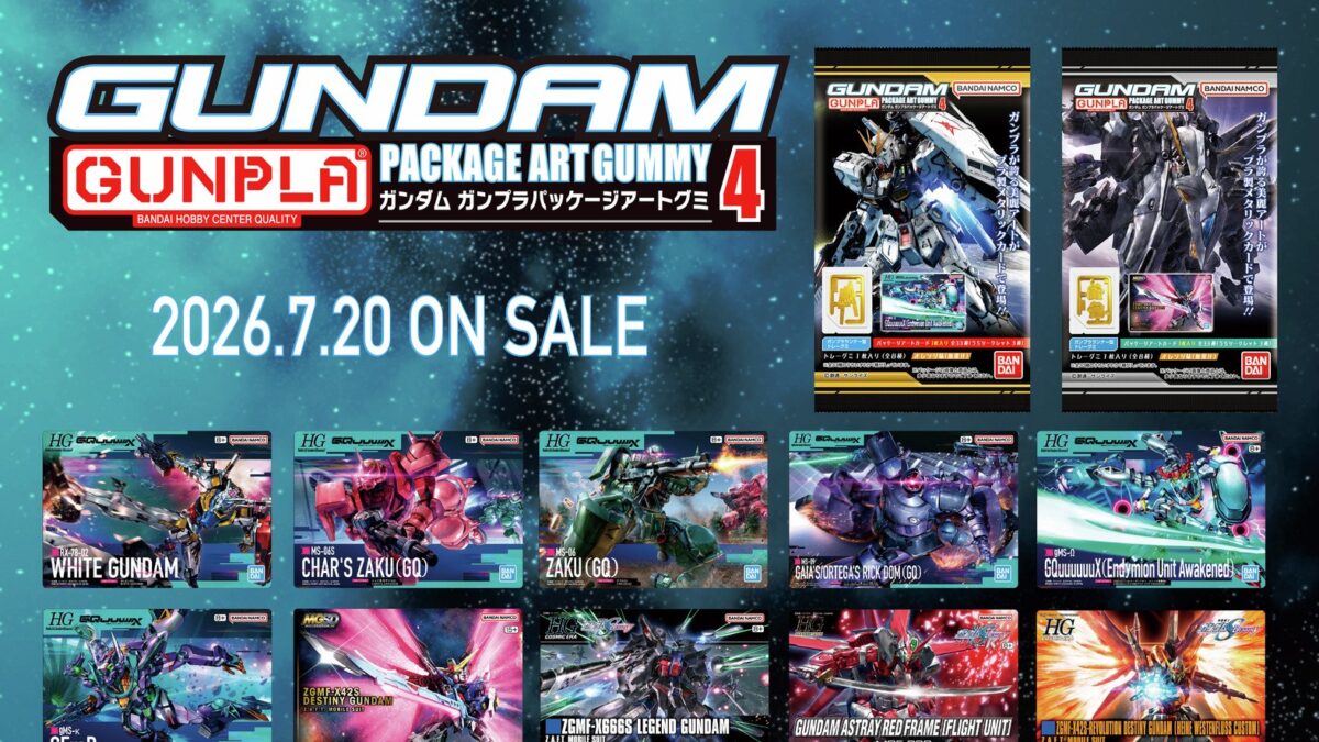 GUNDAMガンプラパッケージアートグミ4