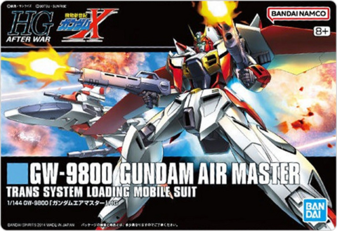 ガンダムエアマスター