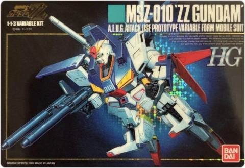 ダブルゼータガンダム