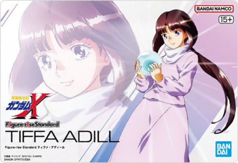 ティファ・アディール